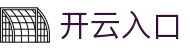 开云-Kaiyun中国官网-登录入口